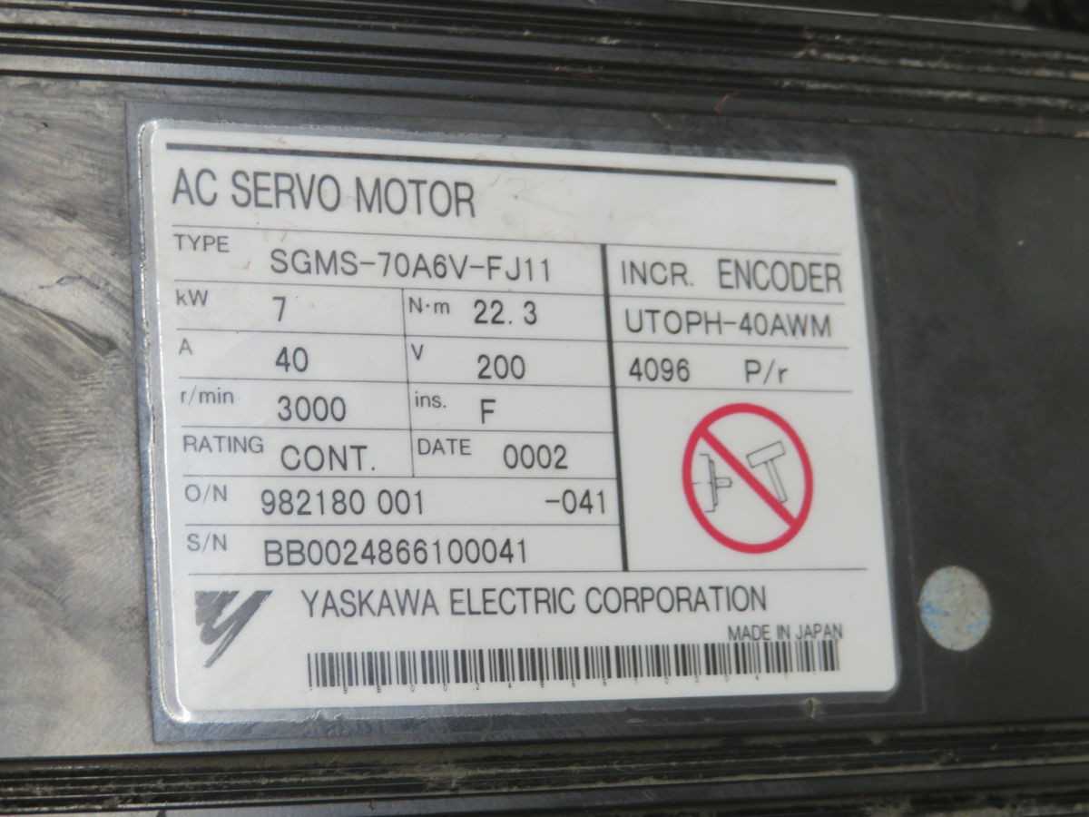 YASKAWA SGMS-70A6V-FJ11 SERVO MOTOR, 7 KW POWER, 22.3 NM TORQUE, 3000 RPM, 17-BIT ENCODER - SERVO