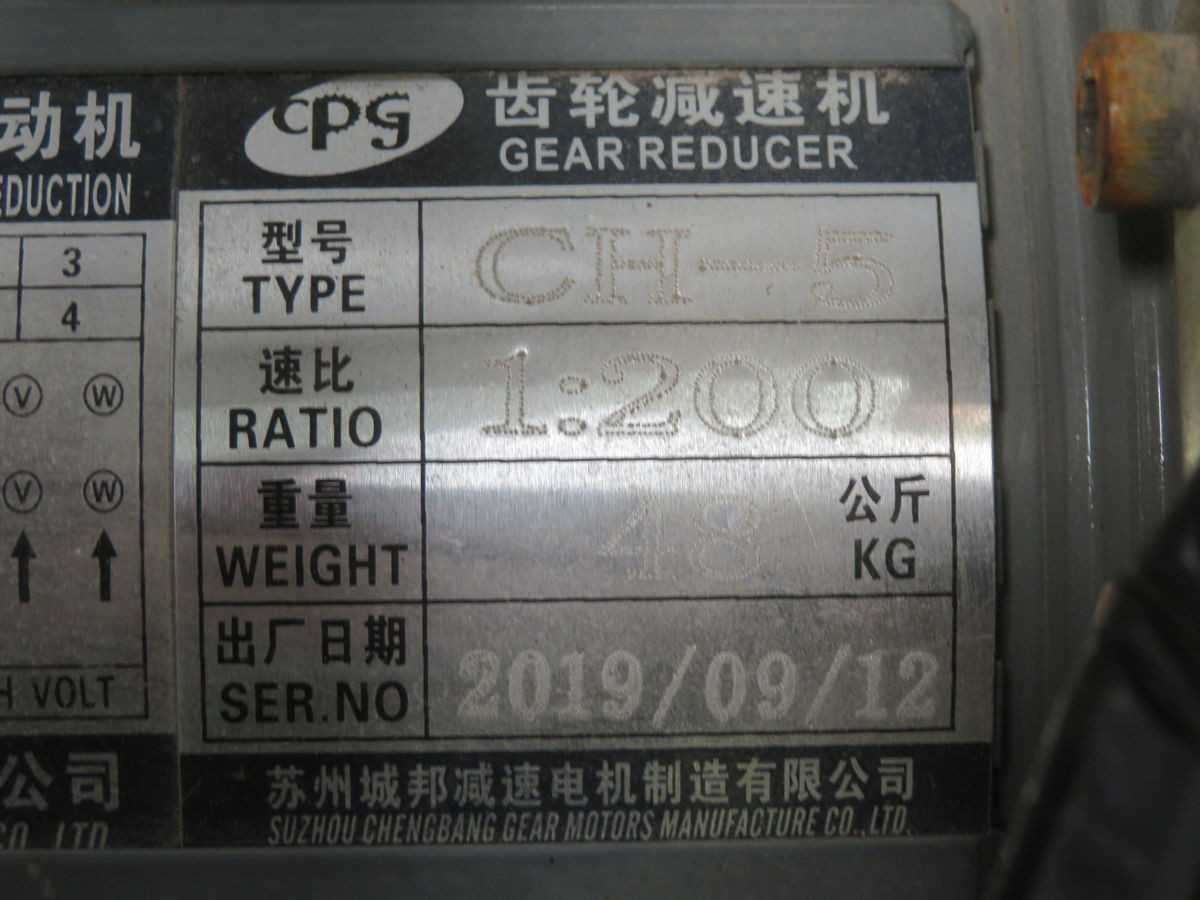 CHENG PANG PRECISION (CPG) GB755-2008 CH-5 THREE-PHASE GEARED MOTOR ASSEMBLY T269547 - GEAR REDUCERS