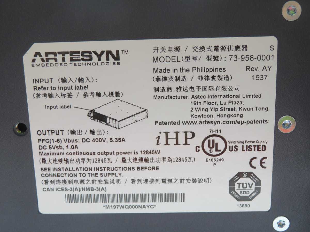 ARTESYN 73-958-0001 INDUSTRIAL/MEDICAL PS, 12 VDC, 75A MAX CURRENT, 900W CONTINUOUS POWER - POWER SUPPLIES