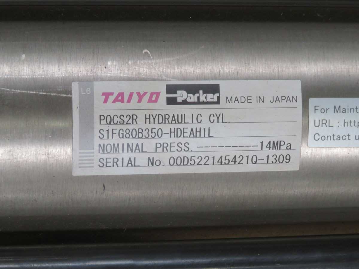 TAIYO PQCS2R S1FG80B350-HDEAH1L ELECTRO-HYDRAULIC CYLINDER T269583 - HYDRAULIC CYLINDERS