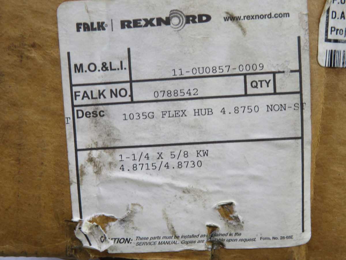FALK 0788542 FLEX HUB T262083 - GEAR COUPLING