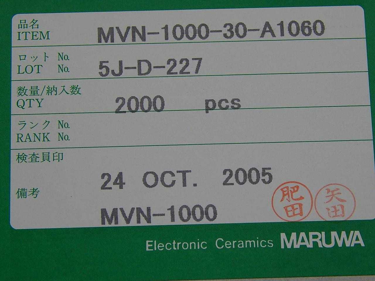 LOT OF 2000 MARUWA MVN-1000-30-A1060 N1000 EMI FILTERS - LINE FILTERS