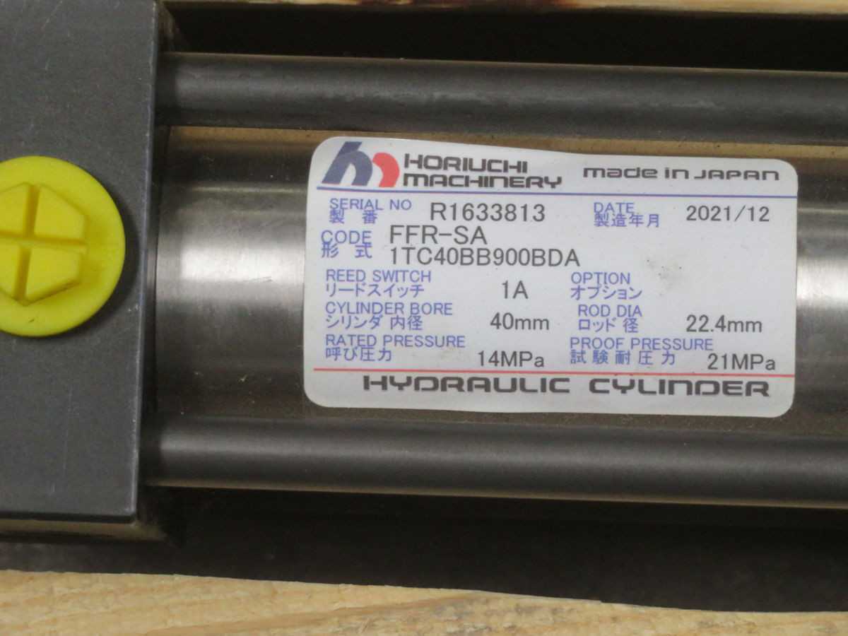 HORIUCHI 1TC40BB900BDA TIE-ROD TYPE HYDRAULIC CYLINDER T269592 - HYDRAULIC CYLINDERS