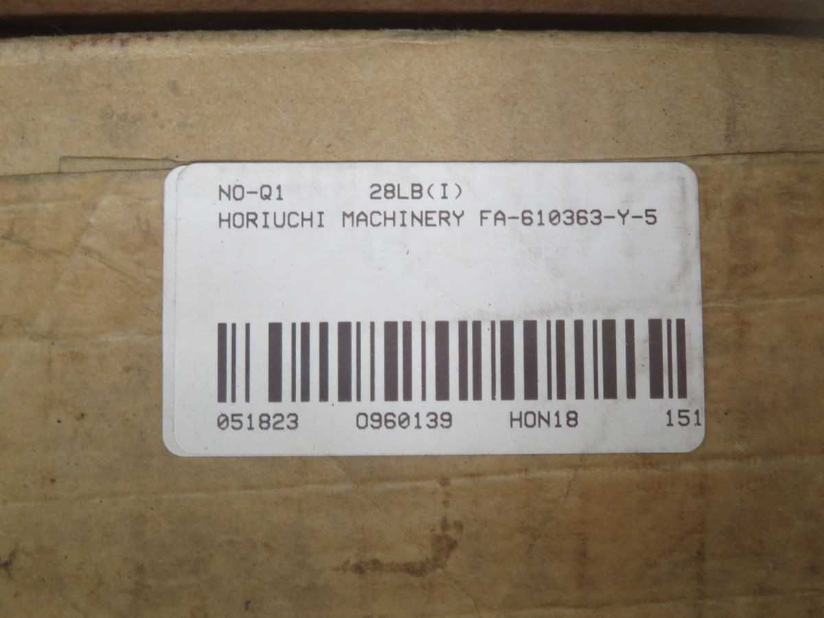 HORIUCHI FA-610683-Y-5 CYLINDER ROD/PISTON ASSEMBLY T269345 - HYDRAULIC CYLINDERS