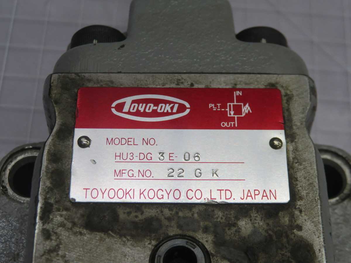 Toyo-OkI HU3-DG 3 E-06 Vane Pump T263433 - High Efficiency Performance - HYDRAULIC VANE PUMP