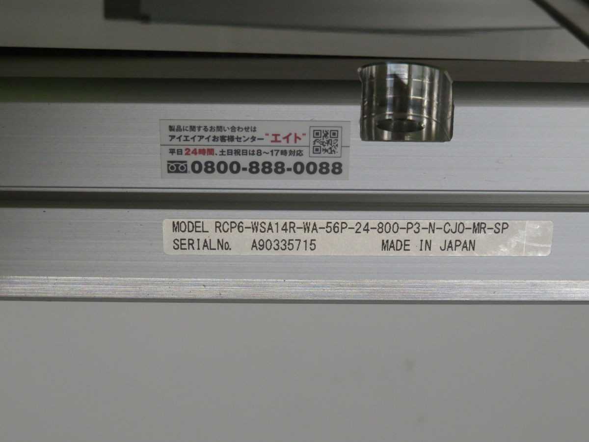 IAI RCP6 WSA14R Wide Slider Robo Cylinder T267621 - High Precision Automation - SERVO