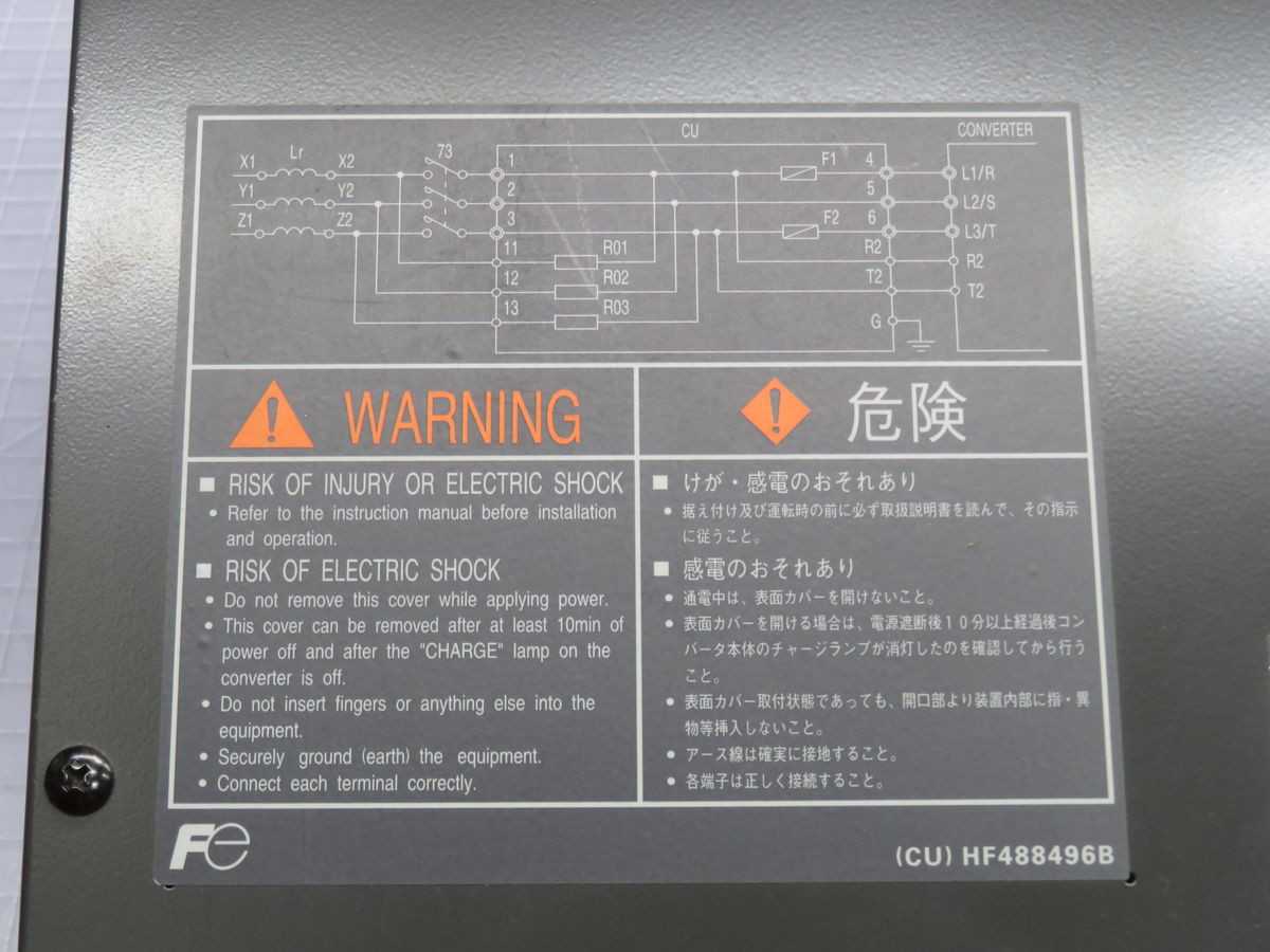FUJI CU22-2C CONVERTER FOR POWER REGENERATION CONTROL T269068 - CONVERTERS
