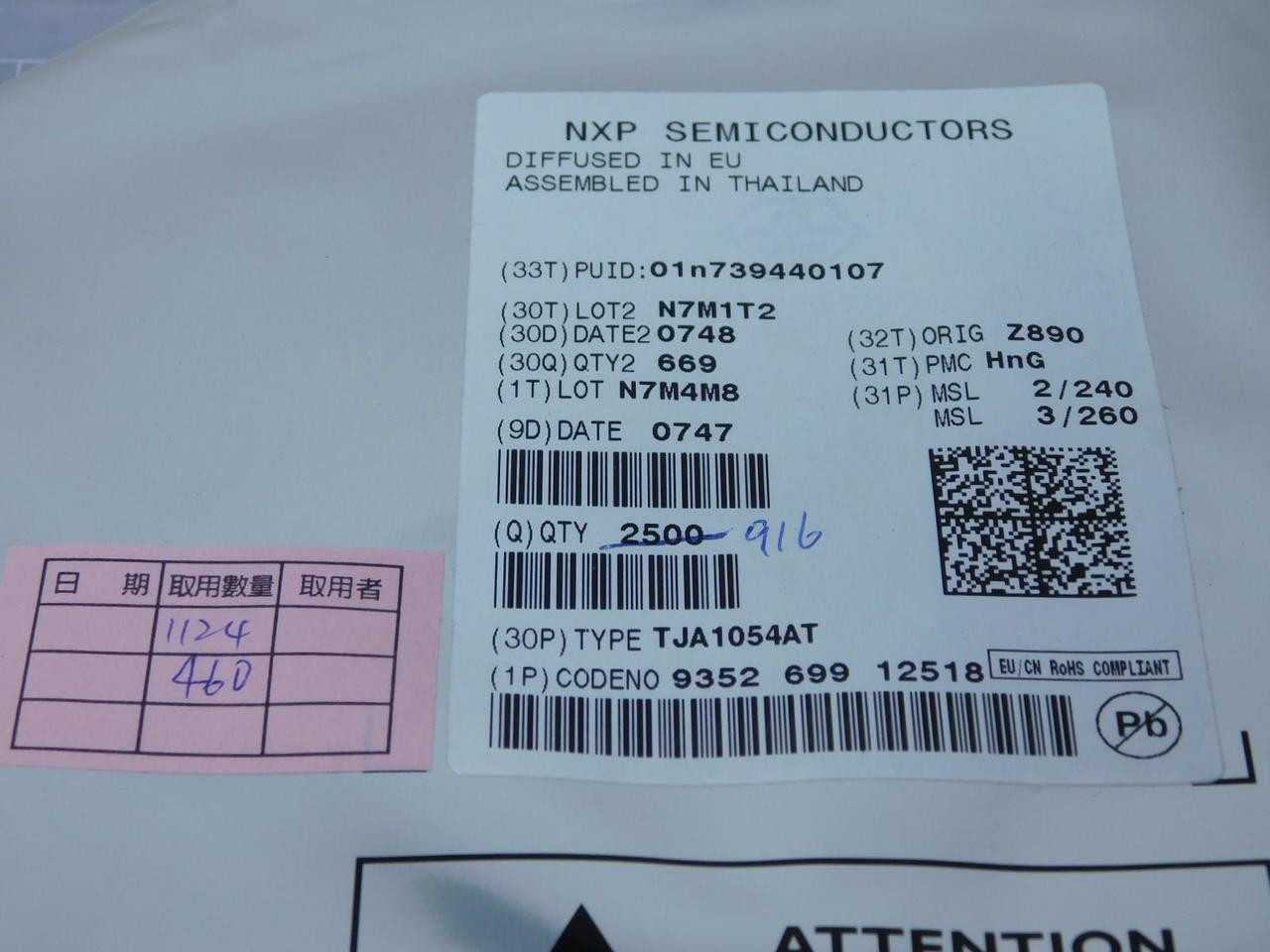 LOT OF 900 PHILIPS TJA1054AT CAN INTERFACE IC CAN 125KBD SLEEP/STANDBY 5V 14-PIN SO T/R - OPERATOR INTERFACE PANELS