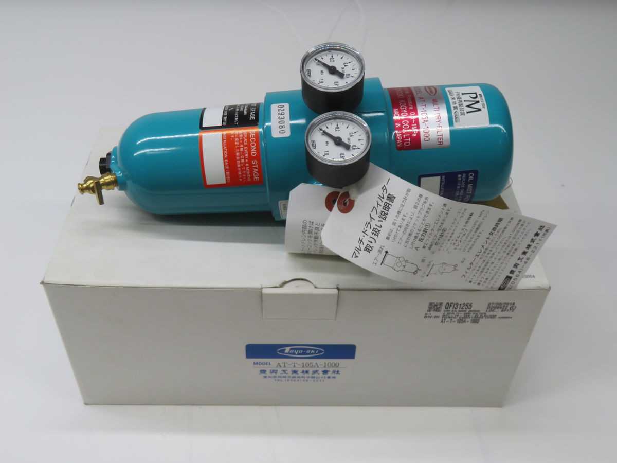 TOYO-OKI AT-T-105A-1000 MULTI DRY FILTER T267617 - PNEUMATIC FILTER