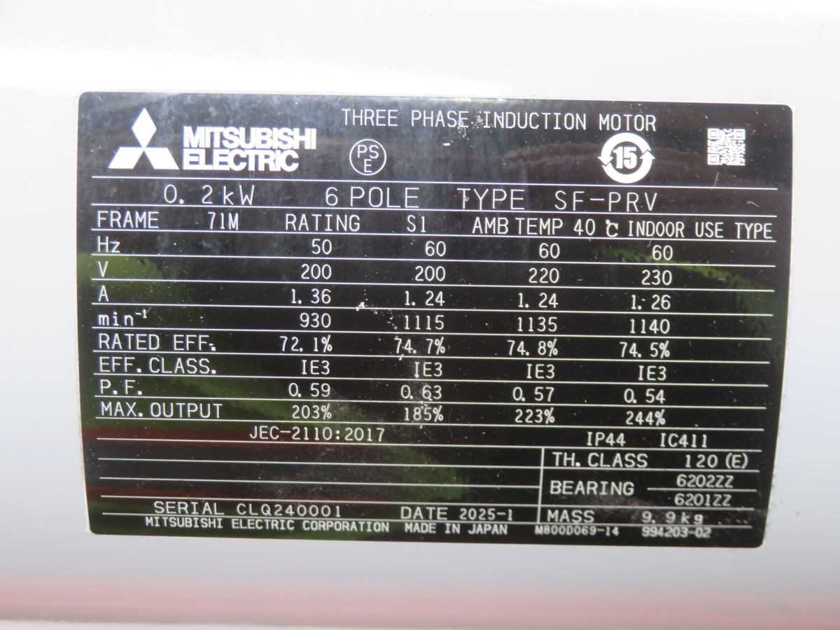 MITSUBISHI SF-PRV THREE-PHASE INDUCTION MOTOR T267585 - ELECTRIC MOTORS
