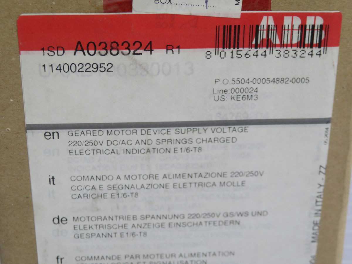 ABB 1SDA038324R1 Geared Motor Device T258838 - GEARS & RACKS