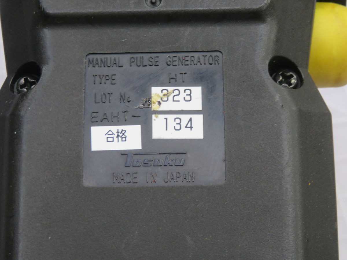 TOSOKU HT MANUAL PULSE GENERATOR T262848 - OPERATOR CONTROLS