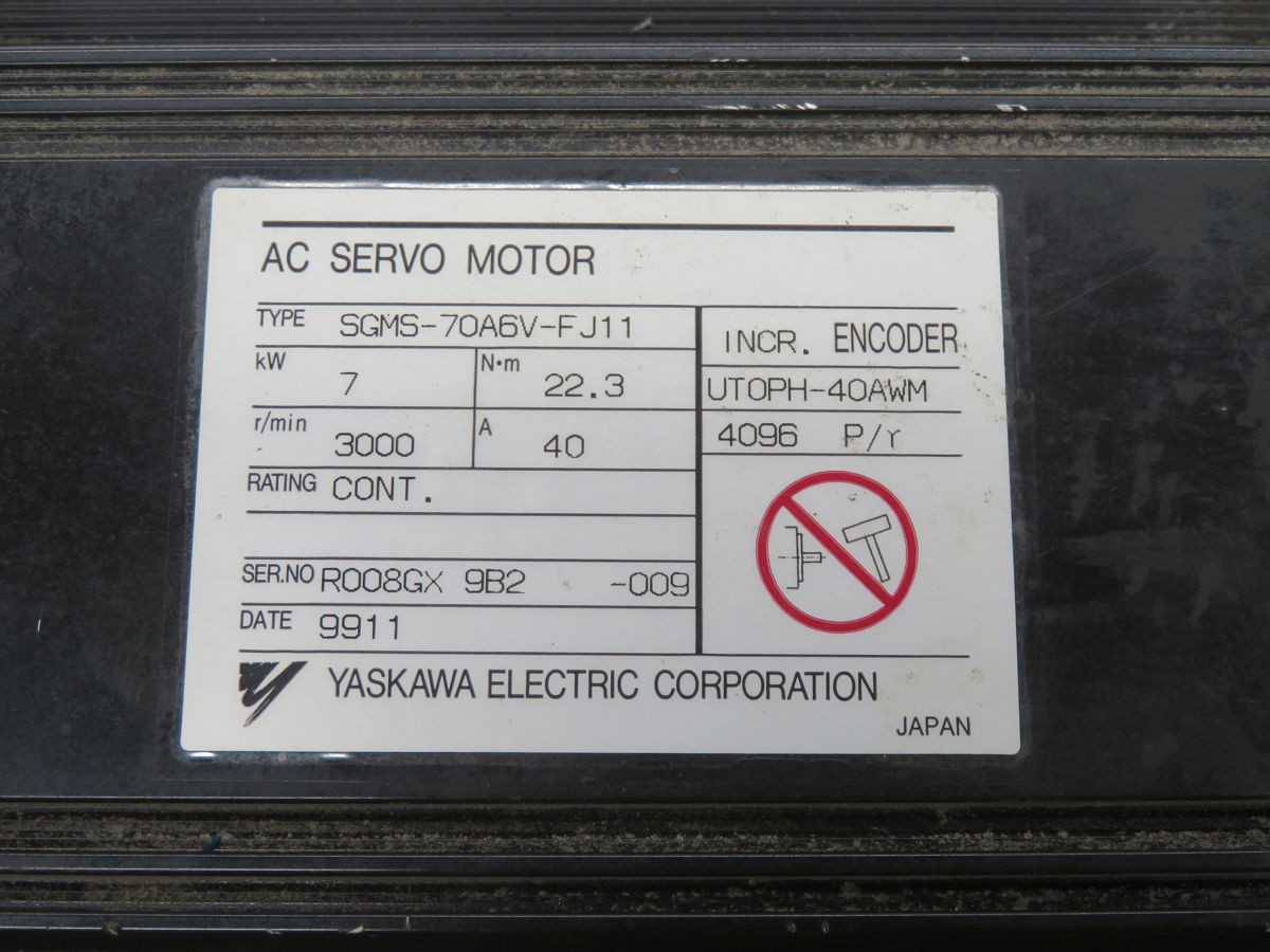 YASKAWA SGMS-70A6V-FJ11 SERVO MOTOR, 7.0 KW POWER, 22.3 NM TORQUE, 3000 RPM, 20-BIT ENCODER - SERVO