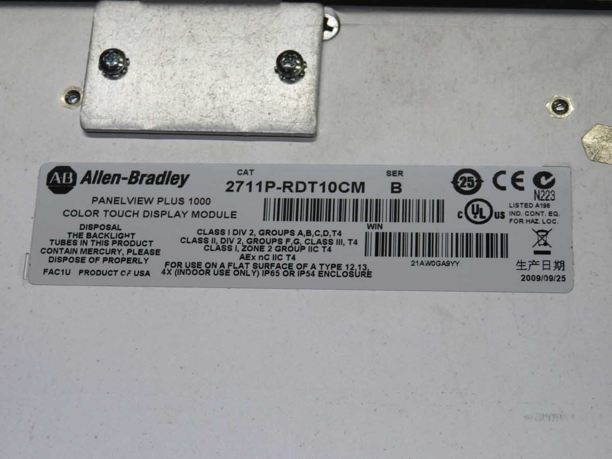 ALLEN BRADLEY, 2711P-RDT10CM, CONTROL PANELS INTERFACES, 10.4 INCH SCREEN, TOUCHSCREEN - OPERATOR INTERFACE PANELS