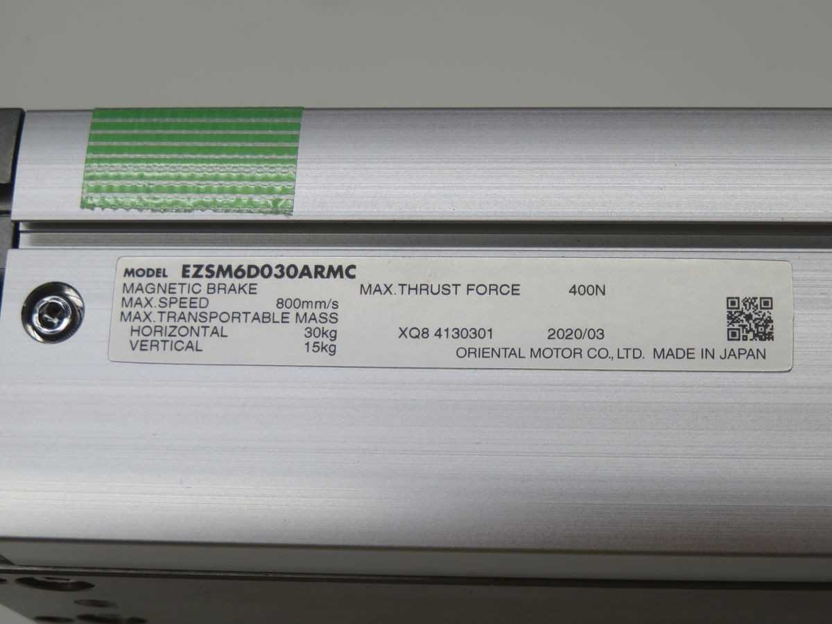 ORIENTAL EZSM6D030ARMC ELECTRIC LINEAR SLIDE ACTUATOR T267615 - AUTOMATION & CONTROLS