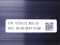 ROCKWELL AUTOMATION 10730175 INTELLIGENT CONVEYOR SYSTEM STRAIGHT RAIL 29.5 INCH - CONVEYOR PARTS
