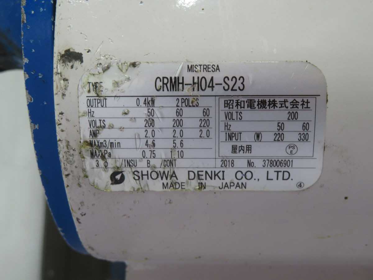 SHOWA DENKI CRMH-H04-S23 OIL MIST COLLECTOR T264542 - DUST COLLECTOR
