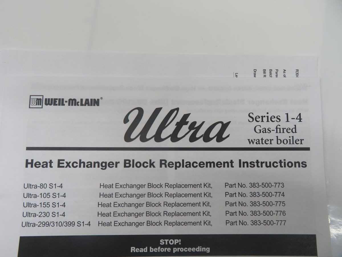 ULTRA 7629121 HEAT EXCHANGER BLOCK - HEAT EXCHANGERS