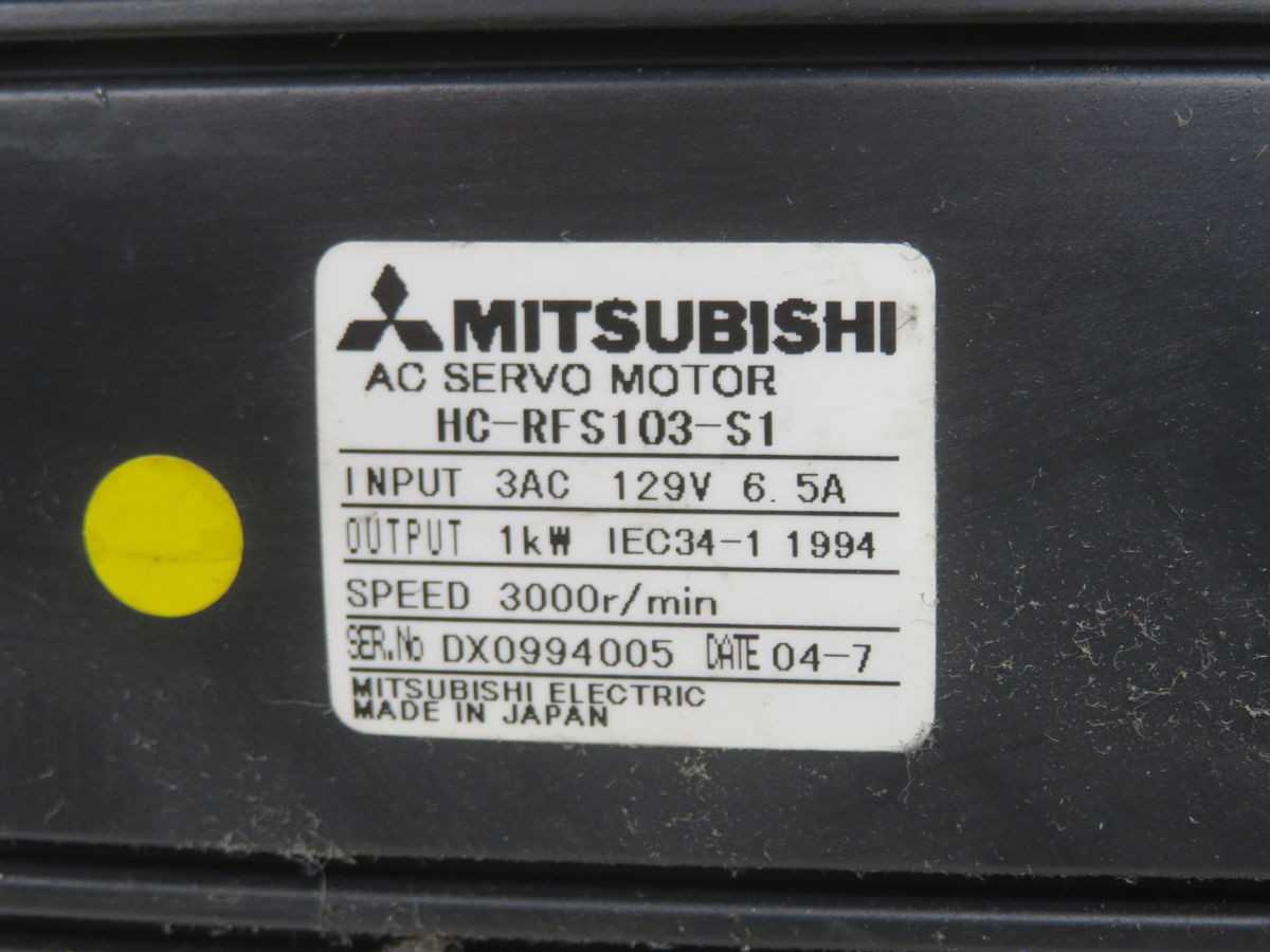 MITSUBISHI HC-RFS103-S1 AC SERVO MOTOR BH0566 - SERVO