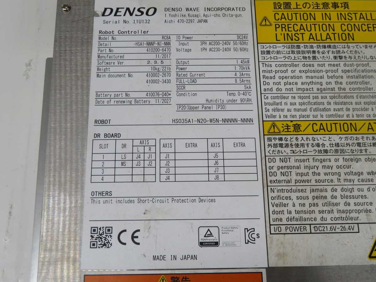 DENSO 410200-6470 Robot Controller T263892 - ROBOT CONTROLLERS