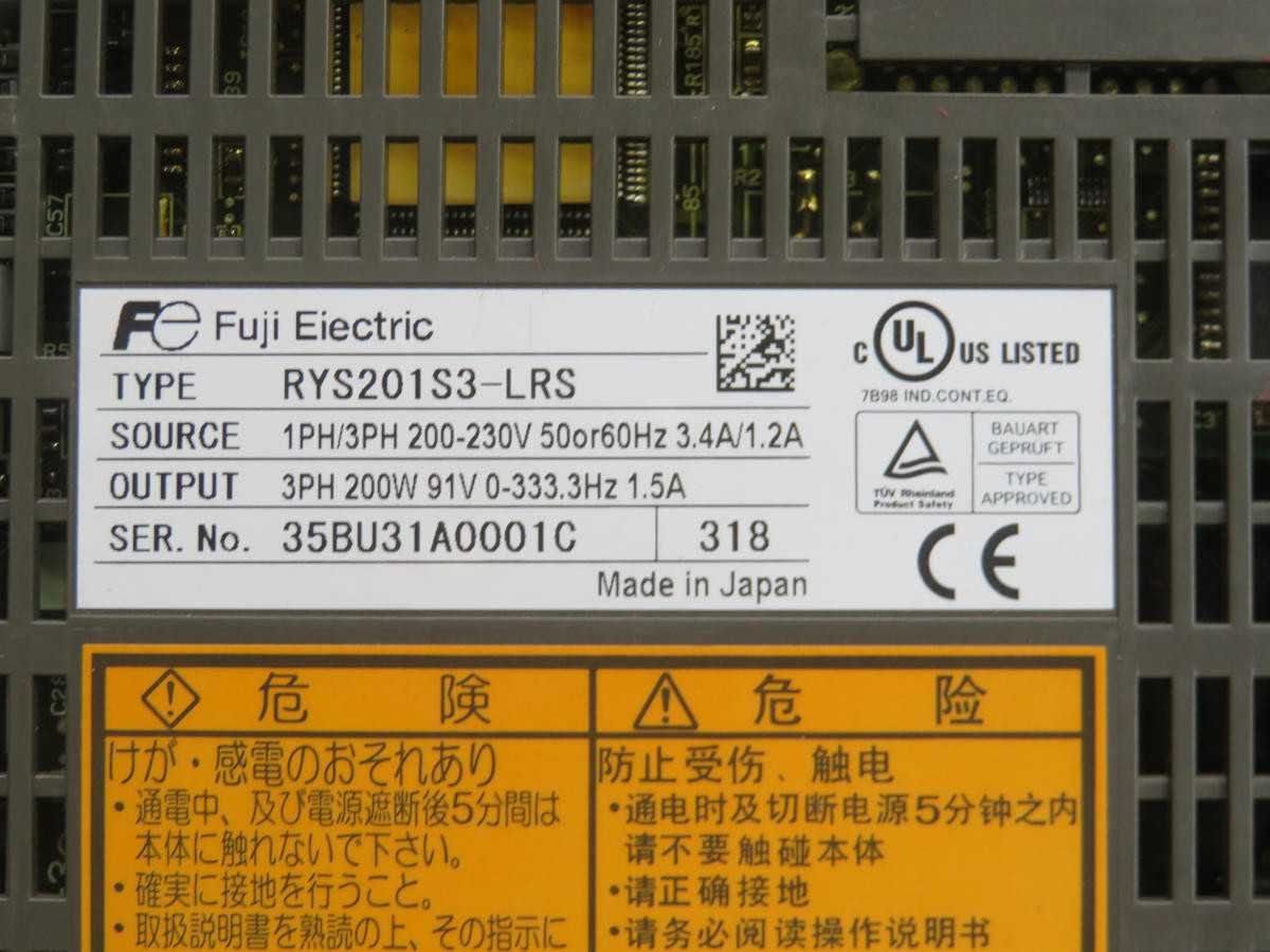 FUJI RYS201S3-LRS SERVO DRIVES, 200-230V AC, 3.4A INPUT, 200W OUTPUT, 1.2A OUTPUT - SERVO DRIVES