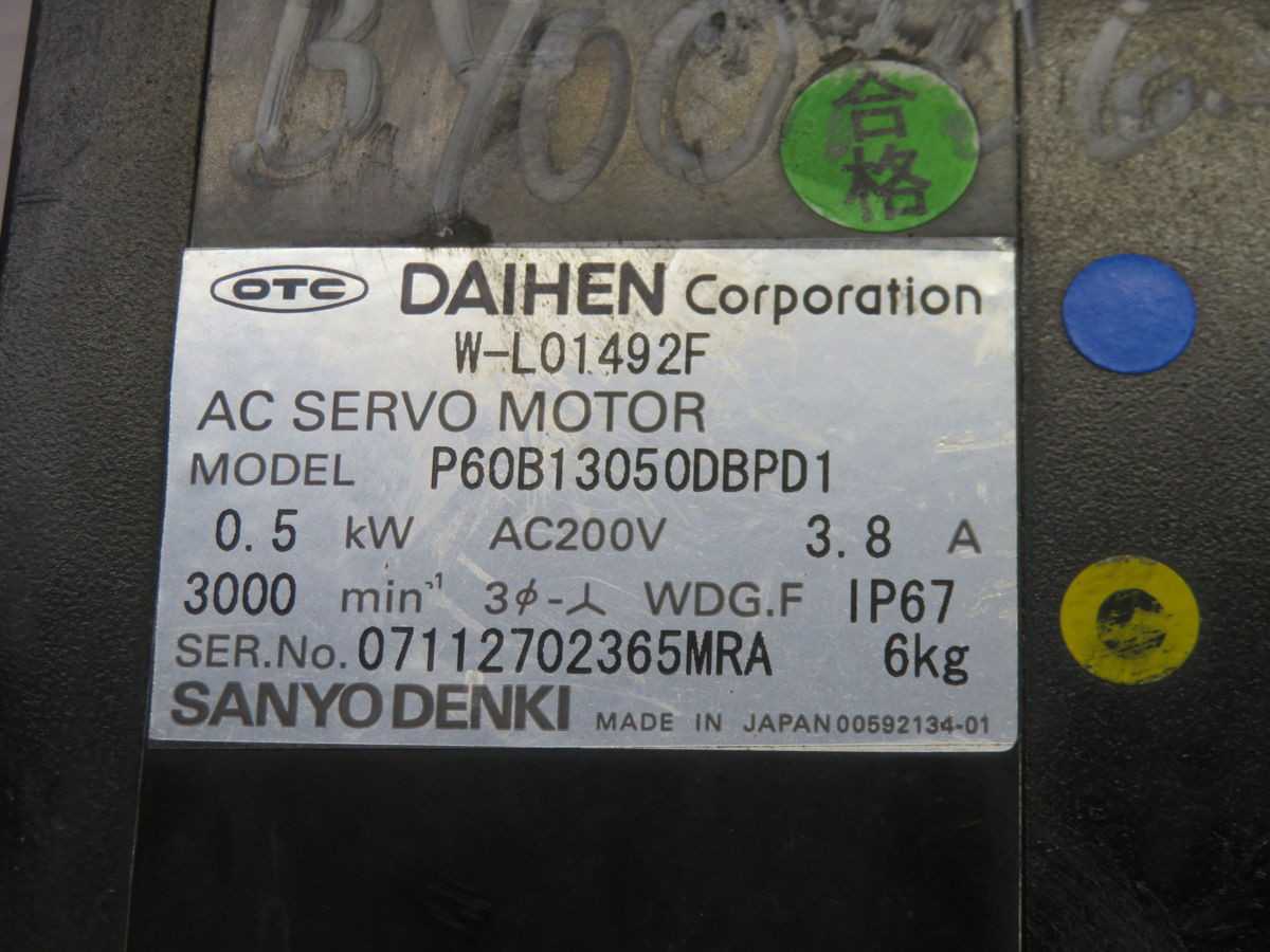 DAIHEN P60B13050DBPD1 AC SERVO MOTOR T266676 - SERVO MOTORS