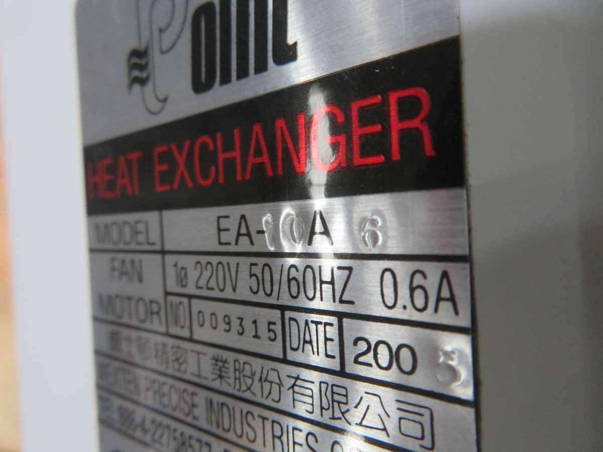 WEXTEN Precise EA-A Heat Exchange Unit Motor - HEAT EXCHANGERS