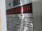 WEXTEN Precise EA-A Heat Exchange Unit Motor - HEAT EXCHANGERS