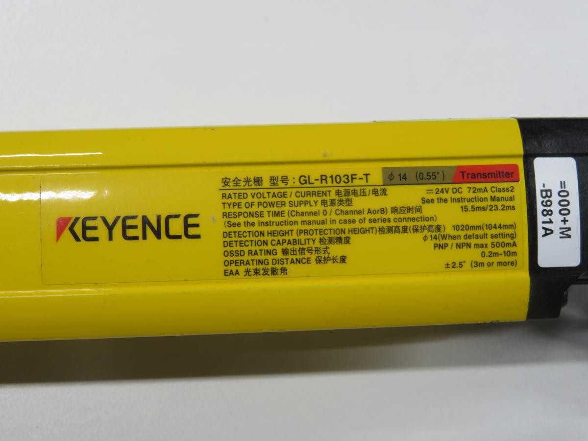 KEYENCE GL-R103F-T SAFETY CURTAIN, TYPE 4, 1030 MM HEIGHT, 14 MM PITCH, 24 VDC, IP65/IP67 - SENSORS
