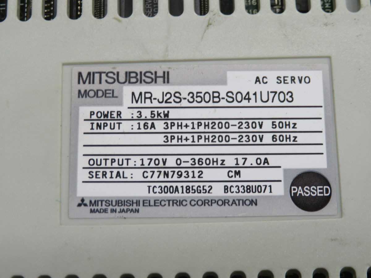 MITSUBISHI MR-J2S-350B-S041U703 AC SERVO AMPLIFIER BH0711 - SERVO
