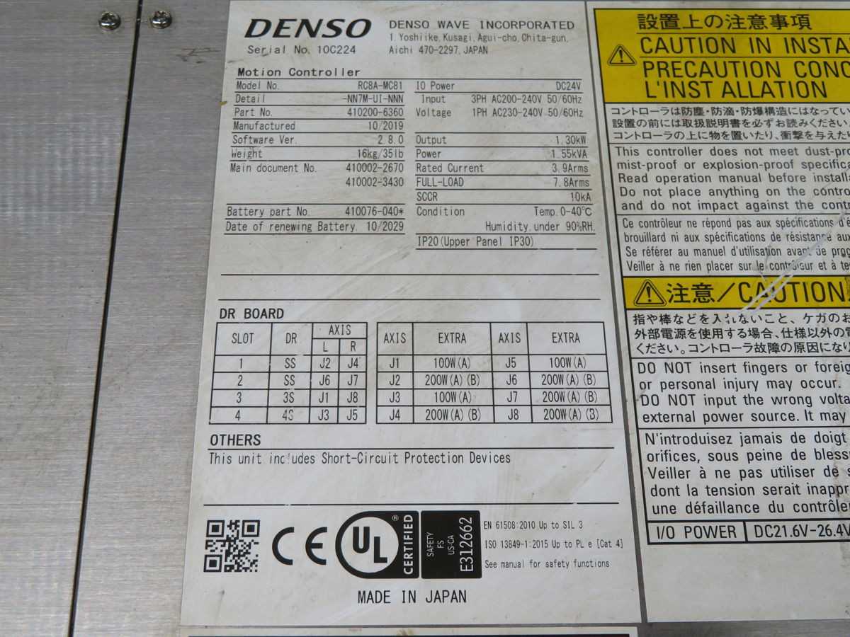 DENSO 410200-6360 410200-6360 MOTION CONTROLLER T263893 - ROBOT CONTROLLERS