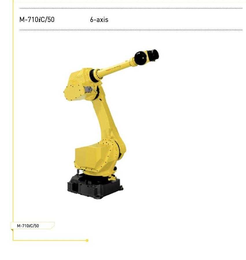 2016 FANUC M-710IC/50 ARTICULATED ROBOT, 50KG PAYLOAD, 2050MM REACH, R-30IB CONTROLLER - ARTICULATED ROBOTS