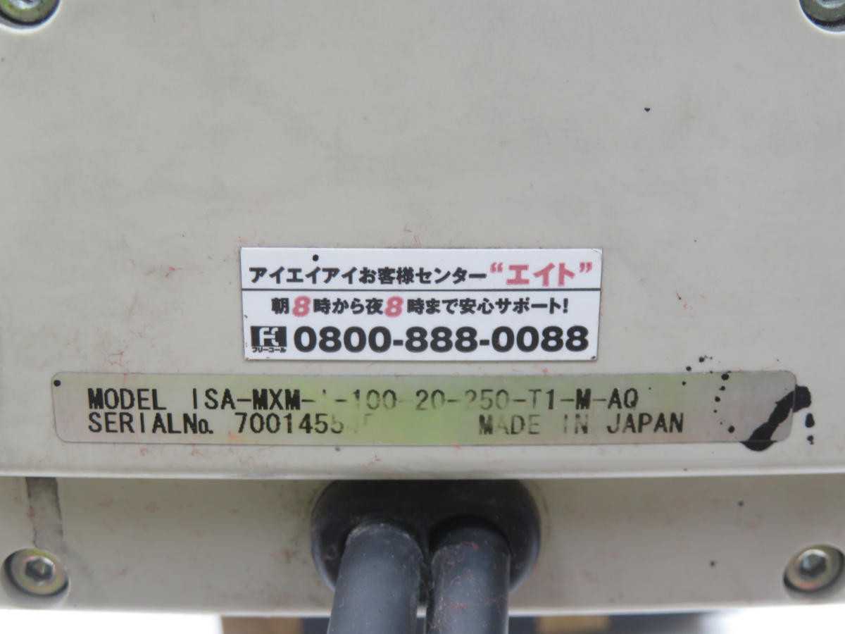 IAI MXM-I-100-20-250-T1-M-AQ Electric Linear Actuator, 250mm Stroke, 1200mm/s Speed - SERVO