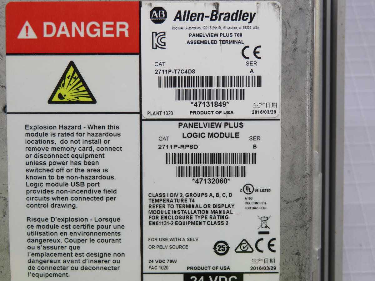 ALLEN BRADLEY 2711P-T7C4D8 HMI, 6.5 INCH DISPLAY, 24V POWER, 512MB RAM, NEMA 4X/IP66 RATING - AUTOMATION & CONTROLS