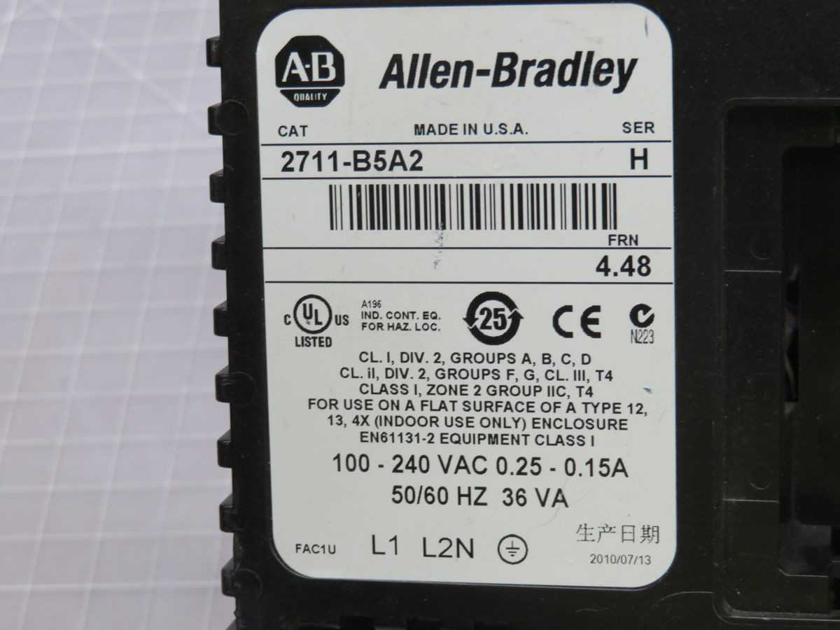 ALLEN BRADLEY 2711-B5A2 CONTROL PANEL, 5.3" MONO DISPLAY, NEMA 4X/IP65 ENCLOSURE - OPERATOR INTERFACE PANELS