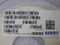 Lot of 3850 KEMET C0805C104K5RACAUTO Multilayer Ceramic Capacitors - ELECTRICAL COMPONENTS