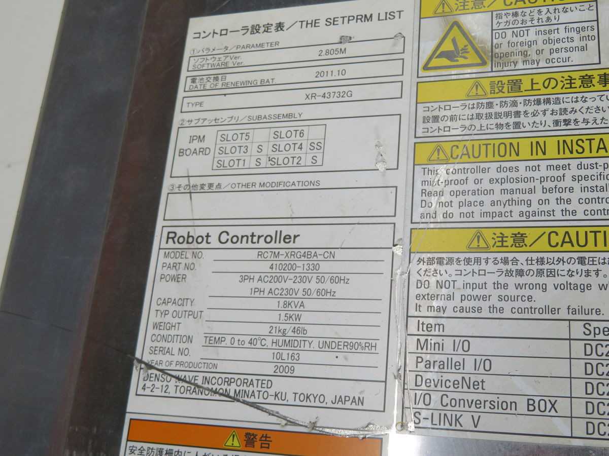 Denso RC7M-XRG4BA-CN 410200-1330 Robot Controller T263068 - ROBOT CONTROLLERS