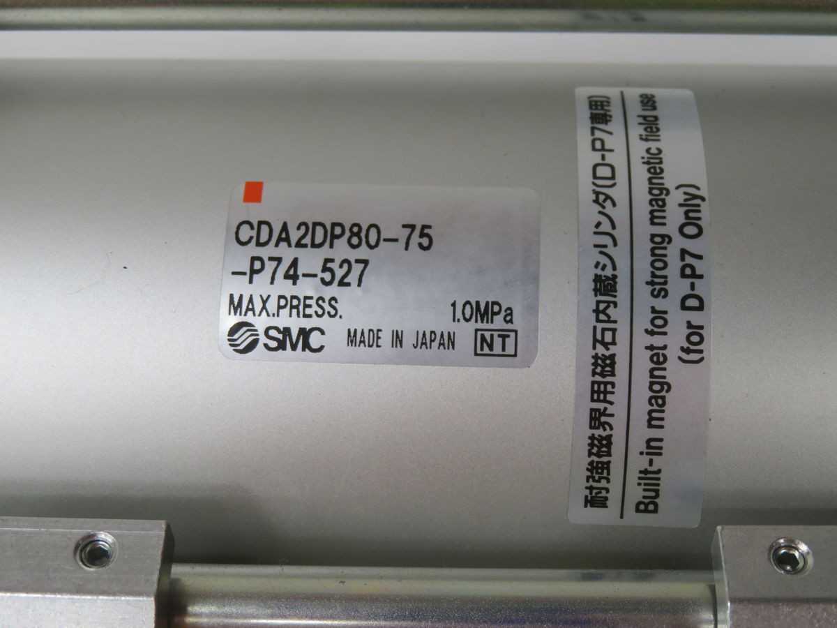 SMC CDA2DP80-75-P74-527 HIGH MAGNETIC FIELD RESISTANT TIE-ROD CYLINDER T269302 - PNEUMATIC CYLINDERS & ACTUATORS
