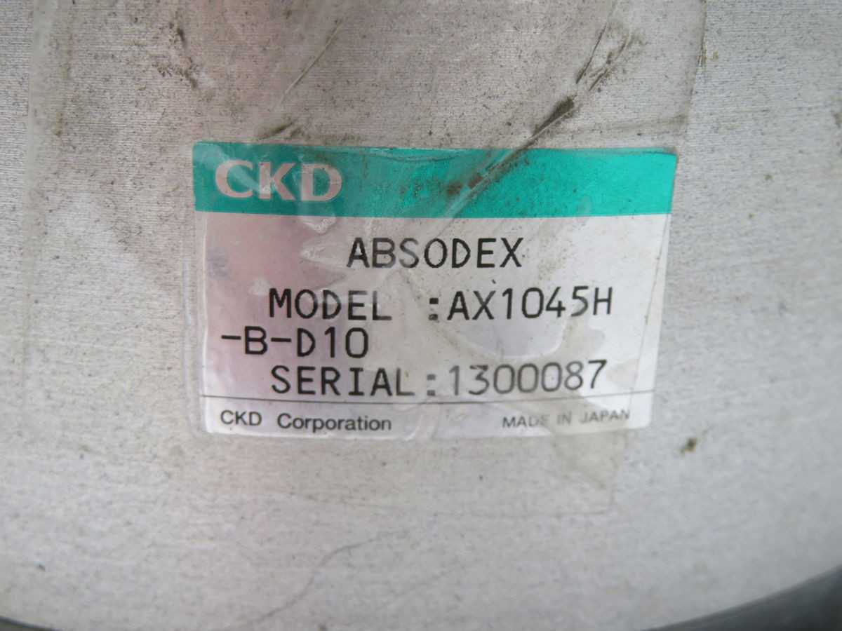 CKD AX1045H-B-D10 DIRECT DRIVE ACTUATOR T267588 - PNEUMATIC CYLINDERS & ACTUATORS