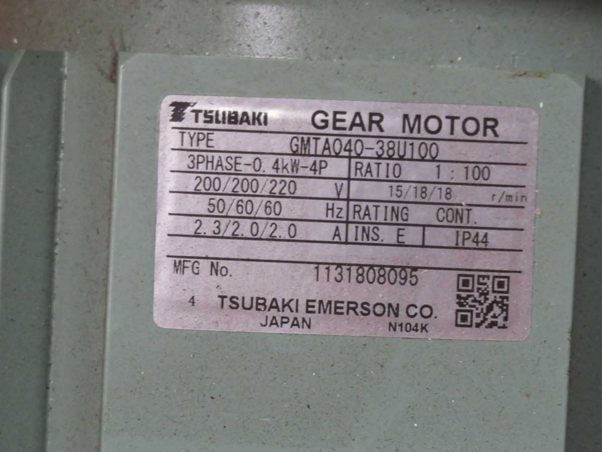 TSUBAKI GMTA040-38U100 GEAR MOTOR T263327 - GEARMOTOR