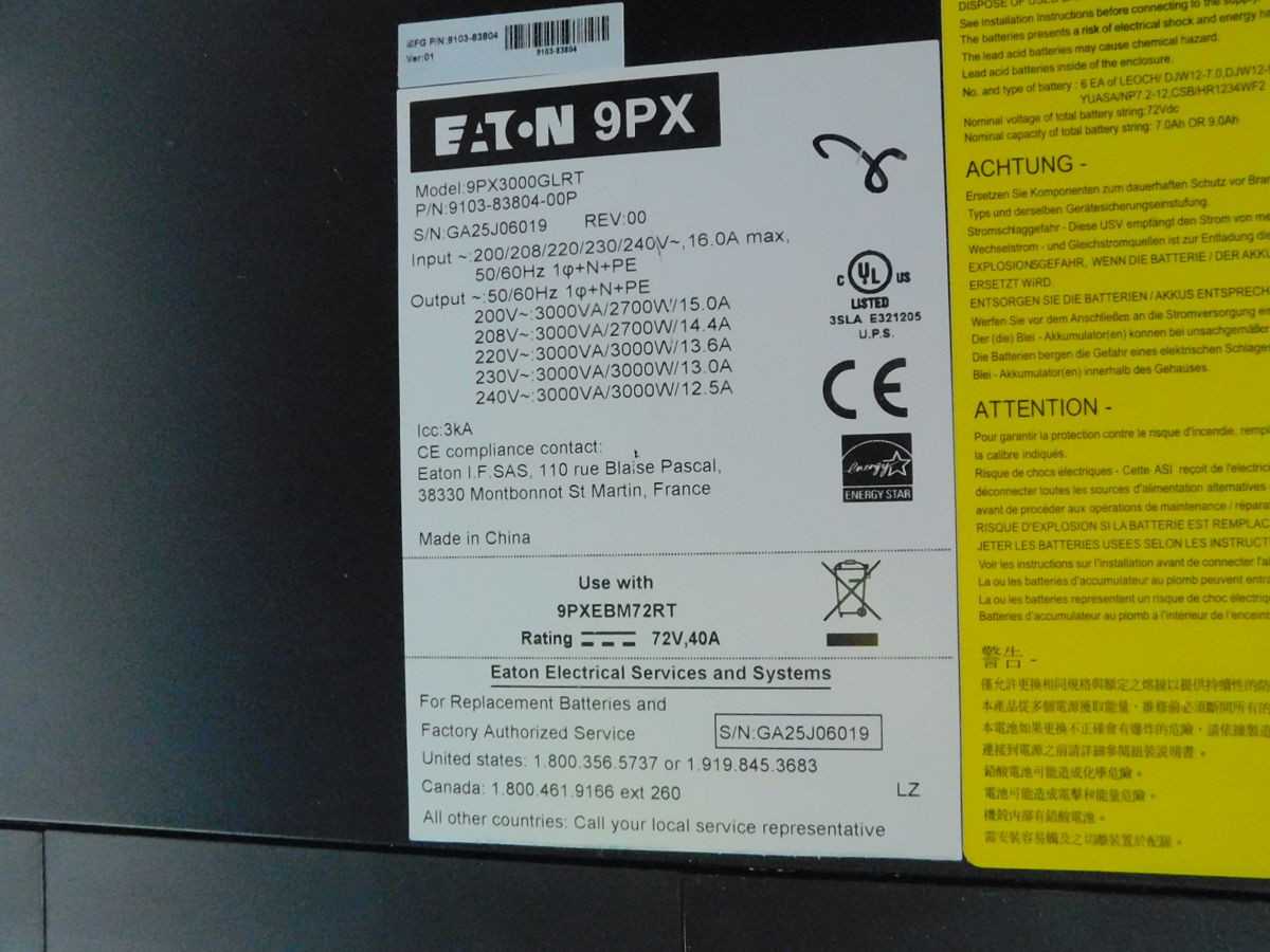EATON 9PX3000GLRT, 9PXEBM72RT, UPS, 3000 VA, 2700W, 200-240V, RACK/TOWER, 72V BATTERY - UPS