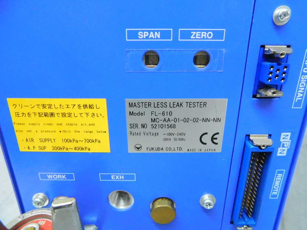 Fukuda FL-610 Master Less Leak Tester - Precision Testing Equipment - INSPECTION & MEASUREMENT