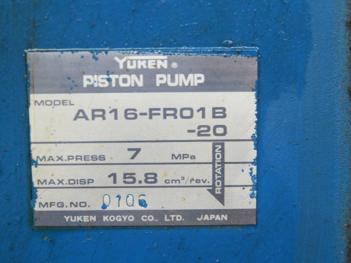 YUKEN AR16-FR01B-20 VARIABLE DISPLACEMENT PISTON PUMP T264543 - HYDRAULIC VANE PUMP