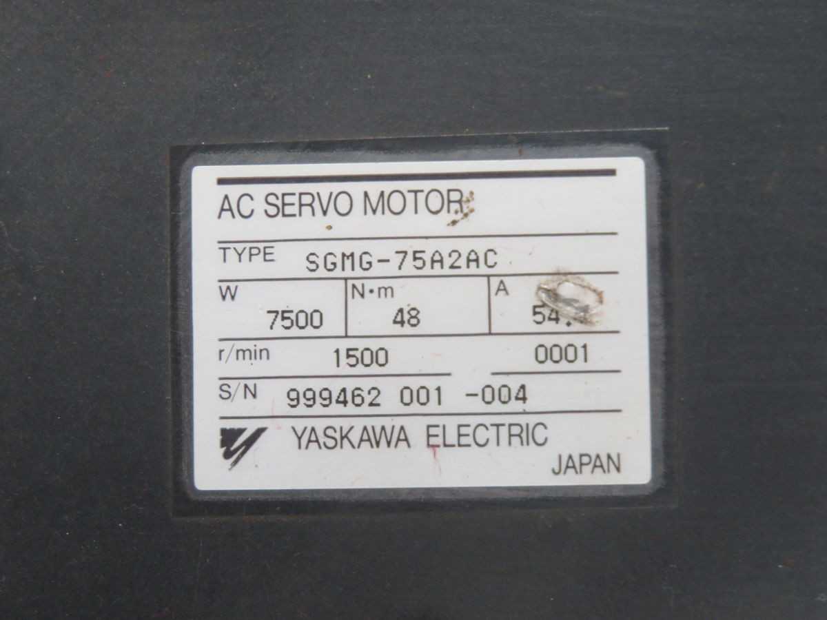 YASKAWA SGMG-75A2AC SERVO MOTOR, 7.5 KW POWER, 48 NM TORQUE, 1500 RPM SPEED - SERVO