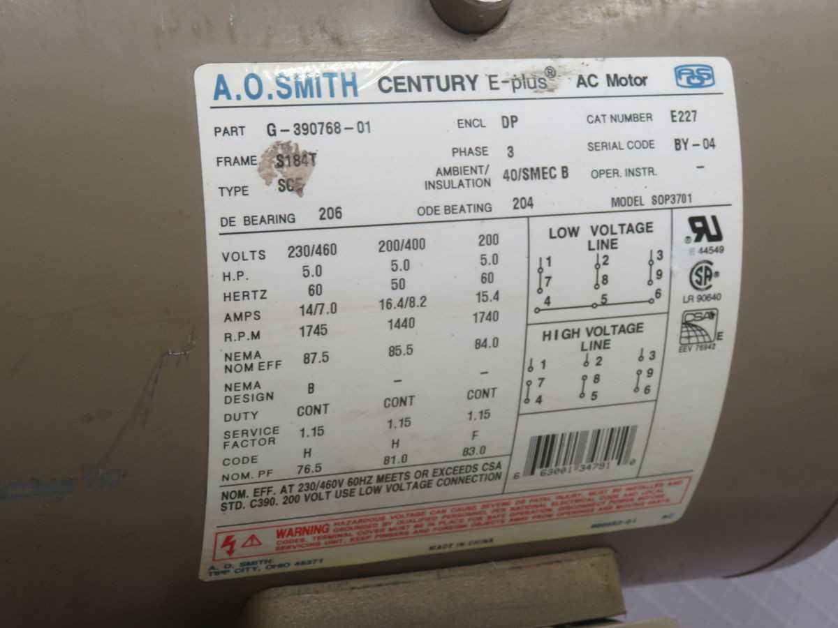 AO SMITH G-390768-01 AC MOTOR T264868 - ELECTRIC MOTORS