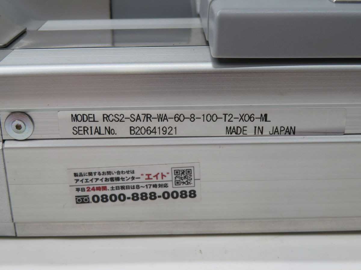 IAI RCS2-SA7R-WA-60-8-100-T2-X06-ML ROBO CYLINDER T267618 - SERVO